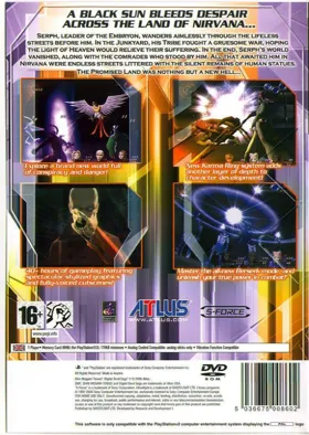 Shin Megami Tensei - Digital Devil Saga 2 box cover back